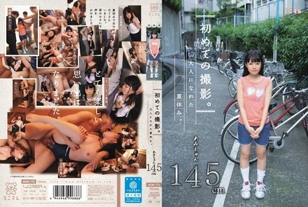 MUM-173 First photoshoot. Summer vacation where I became an adult. Ami-chan 145cm