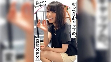 420STH-006 Maimai