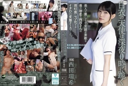 IPZZ-957 [Uncensored Leaked] The angel in white kneels at midnight. My first love, Nishida-san, who was beautiful, kind, and had a lovely smile, turned out to be a crazy, perverted nurse who became a masochist after lights out. Nishida Mizuki