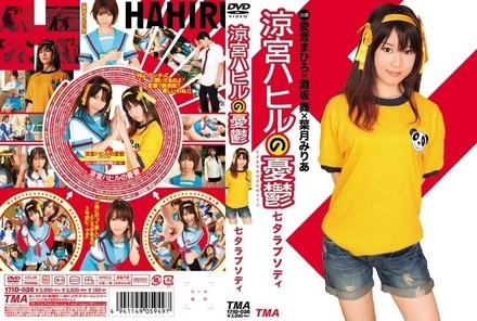 24ID-026 [Uncensored Leaked] 24ID-026 [Uncensored Leaked] - The Melancholy of Hahiru Suzumiya Tanabata Rhapsody