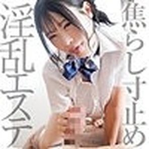758REFUCK-234 [Uncensored Leaked] 758REFUCK-234 [Uncensored Leaked] - Himari-san