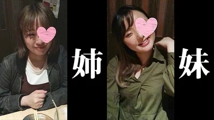 FC2-PPV-1585314 [Nothing, amateur individual shooting] A new frontier with a wish come true! - Chubby Busty Sisters 4P Orgy W Creampie! - A conspiracy with my sister who loves her sister so much that she wants to see her have sex! - To the new world of fleshy kunzu unraveling by being swept away by sex induction to my sister starting from a party!