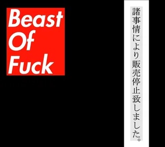 FC2-PPV-1972242 *Discontinued*