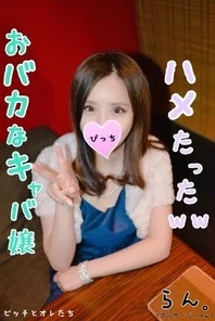 FC2-PPV-1083988 [White skin beautiful breasts] After all, I called a crazy cabaret girl with the temptation of money and got fucked with a stupid glue ww