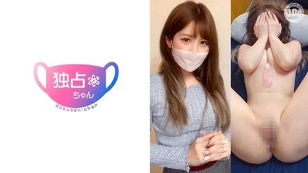 DOCS-088 [Uncensored Leaked] "[Continuous orgasms in real love sex!] A cunning and popular beauty is too aggressive! A climaxing constitution that keeps you from stopping orgasms! [Maina (28)]": MGS Video <Prestige Group> Adult Video Streaming Site