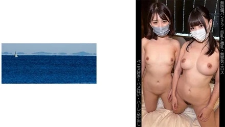 467SHINKI-161 [Unprotected panty shot] [Big breasts and beautiful breasts] [Penis lover] [Innocent Eros] [Harem creampie] S-chan & H-chan