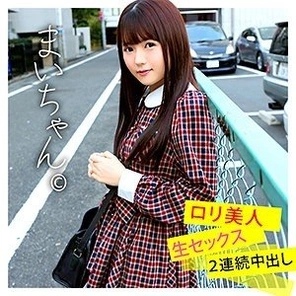 WNSO-021 Mai-Chan