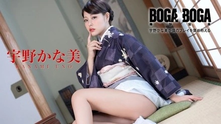 Caribbeancom-082126-001 BOGA x BOGA ~Kanami Uno praises my playing~