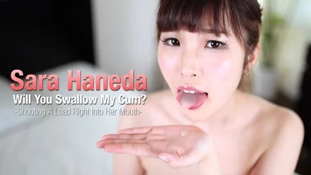 HEYZO-1945 Gokkun please! - ! - ~I will shoot it in your mouth! - ~