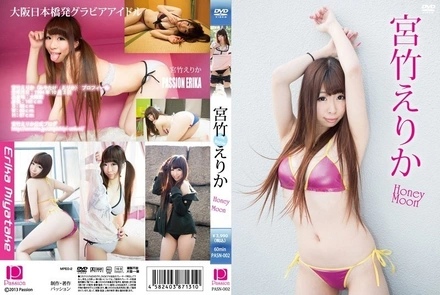 PASN-002 [Uncensored Leaked] PASN-002 [Uncensored Leaked] - Honey Moon/Erika Miyatake