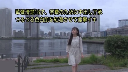 HEYZO-3128 Rina [Rina] A Neat And Neat 18-Year-Old She Approves Creampie To Pay For Her Tuition Fees.