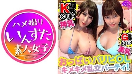 413INST-117 Mizuki & Ruri