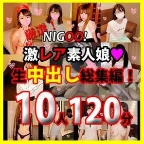 FC2-PPV-1730823 * Limited time 1200pt! NIGOO! - Carefully selected! - Super rare amateur girl Raw vaginal cum shot omnibus! - 10 works 120 minutes