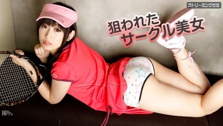 Caribbeancom-041612-995 Targeted circle beauty