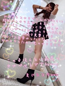 FC2-PPV-997914 Stairs P Chira Miyabitan OFPK Men's Juice Doppuri! - I'm already doing something for Onaneta in the Paco tour w