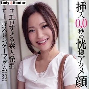318LADY-460 Nagisa