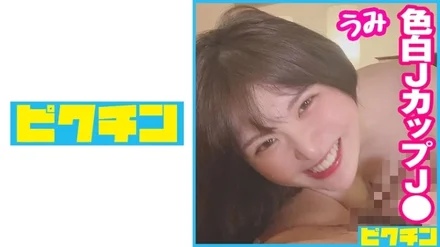 727PCHN-074 Over 100cm of threat J cup! - Twice vaginal cum shot in fair-skinned natural huge breasts J !