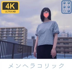 FC2-PPV-4676435 [Individual shooting + outdoor] Fluffy mentally irritation, school rooftop blowjob support 30,000 yen [4K image quality]