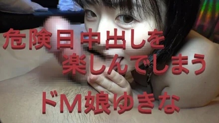 FC2-PPV-3088689 #62 [None/Individual Shooting] 1000 points OFF until 9/18! Yukina's long-awaited SM room SEX! - Although I Was Wary Of Pregnancy, I Was Caught By SM And Came To The Hotel On A Dangerous Day, And I Got A Creampie Seeding To A De M Daughter! - [There are multiple benefits]