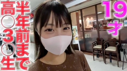 FC2-PPV-4548814 19 years old! Until 6 months ago, *********** 3 raw! SKE Shiba Ah Very similar, current * ro