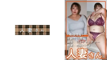 776HDSN-013 Married woman 013