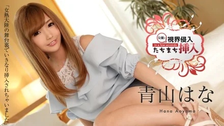 Caribbeancom-050219-909 Sight invasion! - Insert immediately! - ~I was suddenly inserted in the backstage of the continent of Onna~