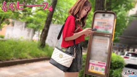 STCV-586 [Uncensored Leaked] Anonymous Woman