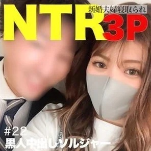 FC2-PPV-1807595 [Black 3P x NTR x Personal shooting] Welcome to the newlyweds! - A 22-year-old gal new wife is seldom inserted into the strongest black tag in front of her husband and is taken down and cum shot 4 times in a row! - Insert up to the father of AD and vaginal cum shot! - My husband who became more patient ...
