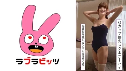 770RABI-048 "A beautiful wife with big breasts and G cups and a perverted ball-licking affair in a school swimsuit": MGS video <Prestige Group> adult video distribution site