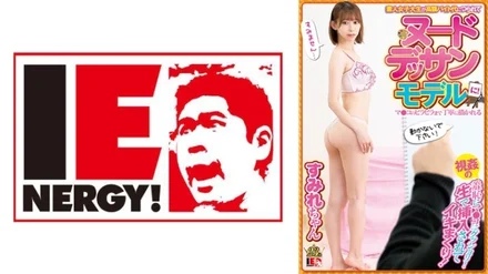 109IENFH-052 An amateur female college student becomes a nude drawing model for a high-priced part-time job! - The Shame Of The Eye Rape That Is Carefully Drawn Up To The Villains Of Mako Is Gussyori! - It is inserted raw and it rolls up!