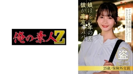 230ORESD-006 "Sawamura Shizuku": MGS Video <Prestige Group> Adult Video Streaming Site