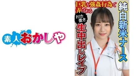 396BIG-100 New Town's Beautiful Wives 4 Hour Special 3