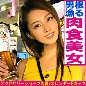EVA-103 Manami