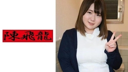 521MGFX-009 Tsugumi 2