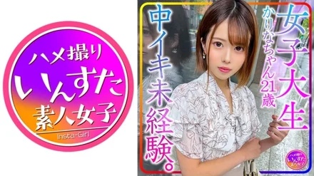 413INSTV-426 [Precious personal photography] Karina-chan, a 21-year-old female college student. - She is inexperienced inside orgasm. - Sex development for naive girls! - I Made You Cum In The Beginning! - & Vikunbikun in the first vaginal cum shot!