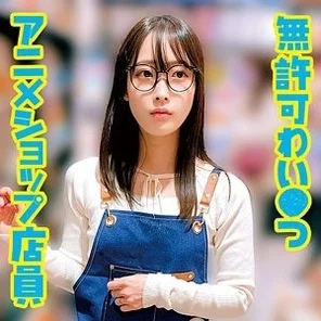 230OREMO-398 [Uncensored Leaked] M