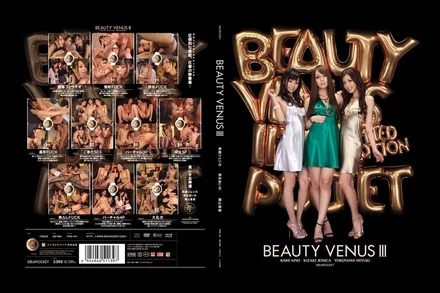 IPSD-041 [Uncensored Leaked] BEAUTY VENUS 3