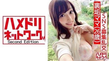 328HMDN-417 [Huge cock vs back dirt mom] Miyu-san, 26 years old, I miss my life passing by my husband... A beautiful OL wife who uploads erotic photos to Tsu*ter approves the shooting! - "It's more amazing than her husband!"