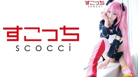 362SCOH-132 [Creampie] Make a carefully selected beautiful girl cosplay and impregnate my child! - [M*mu 2] Mitsuki Nagisa