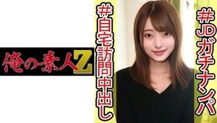 230OREC-990 Aoi