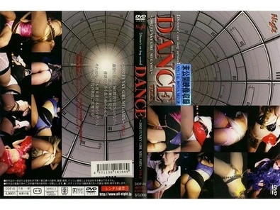 DDF-001 Dance ~2002 Funky Girl Megamix~ Vol.1