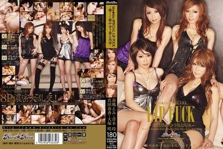 KISD-029 kira☆kira SPECIAL LIP FUCK-Lips and body violently intertwined-