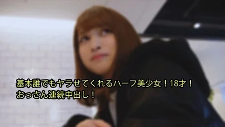 HEYZO-2979 Ayaka [Ayaka] Half beautiful girl who can basically let anyone do it! - 18 years old! - Uncle continuous vaginal cum shot! - - Adult videos HEYZO