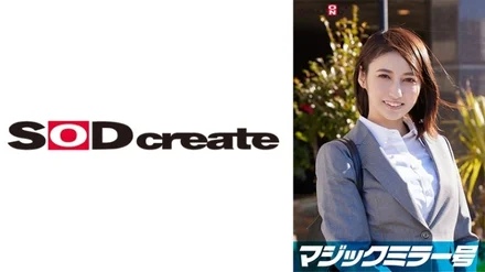 107SDMM-11206 Elite office lady [Hitomi] who works at a top company is interviewed on the Magic Mirror issue while fidgeting with her raw breasts under the title of underwear manufacturer monitor survey.'' She makes a series of extremely erotic comments that you wouldn't expect from her seemingly innocent appearance! - Her sensitive beautiful breasts are massaged and she cums with an intense piston!