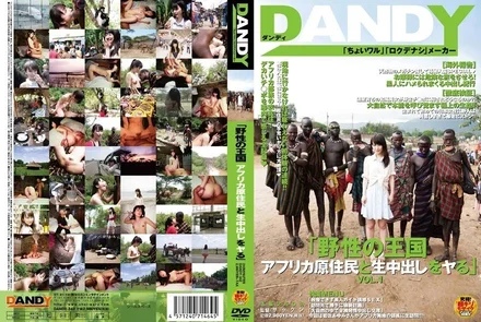 DANDY-342 [Uncensored Leaked] "Wild Kingdom: Doing Raw Creampie Sex with African Natives" VOL.1
