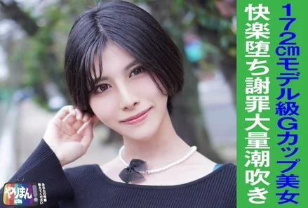 845YARIM-002 [Uncensored Leaked] "M-chan (24)": MGS Video <Prestige Group> Adult Video Streaming Site