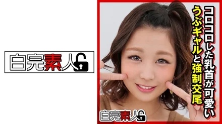 494SIKA-288 Strong Copulation With A Naive Gal With Cute Rolling Nipples