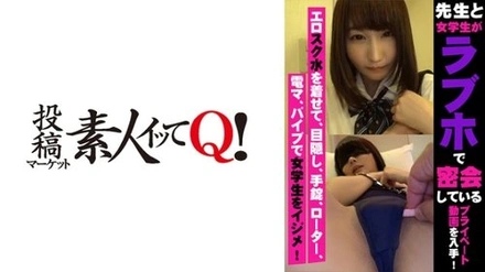 324SRTD-0150 A secret meeting between a teacher and a student at a love hotel! - A schoolgirl faints in agony at her teacher's perverted play