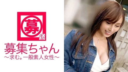 261ARA-239 [Work age secret] Saya-chan is here! - The reason for applying for this mysterious beauty is "I've been interested in AV for a long time I want to be violently by an actor " [G-cup busty beauty] is hit by an electric massage machine [extremely large amount of squirting] There is no sign of stopping The end that overflows! - Masturbation without permission during blowjob [Perverted beauty] I'm so excited that I'm poked in the back! - "Sex has nothing to do with age or workplace! - The mysterious erotic beauty said so and smiled. - . - .