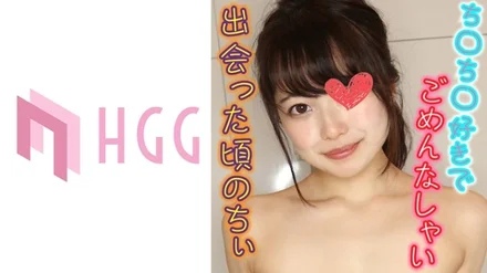 561SP-011 [Uncensored Leaked] "Chii": MGS Video <Prestige Group> Adult Video Distribution Site